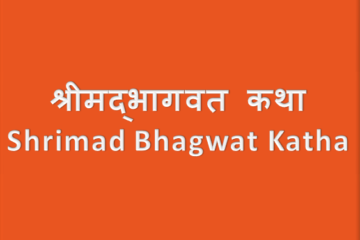 Bhagwat