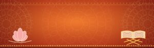 Shri Ramcharitmanas Maasparayan header
