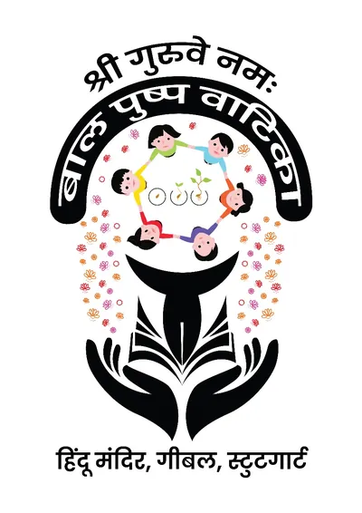 Bal Pushp Vatika logo