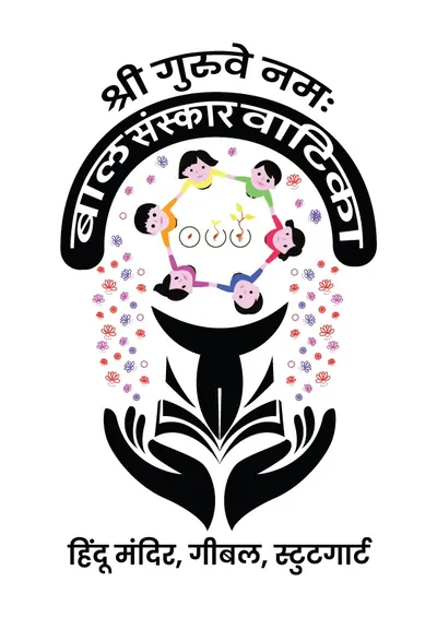 Bal Sanskar Vatika logo